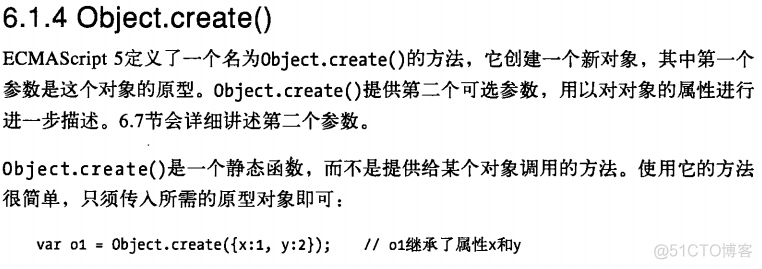 JavaScript权威指南学习笔记2_运算符_53