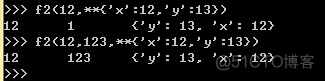 python可变参数调用函数的问题_可变参数_03