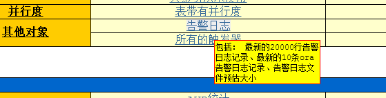 【OCP、OCM、高可用等】小麦苗课堂网络班招生简章（从入门到专家）--课程大纲_数据文件_05