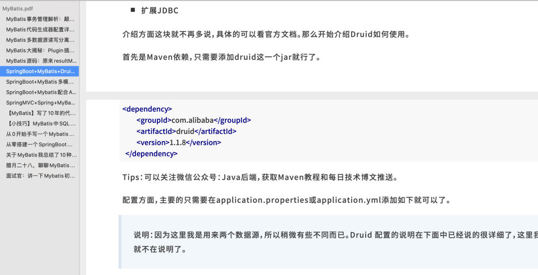 牛客网最热门的 Java 面试题库（附答案），终于整理好了！_android模拟器_11