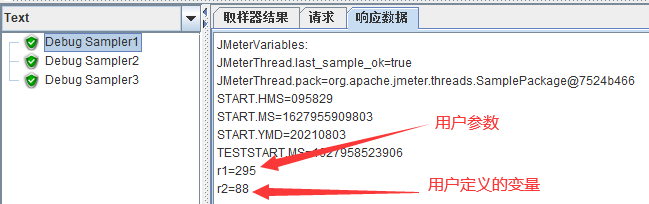 jmeter中用户参数和用户定义的变量的区别_初始化_06