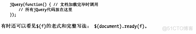 JavaScript权威指南学习笔记6_javascript_12