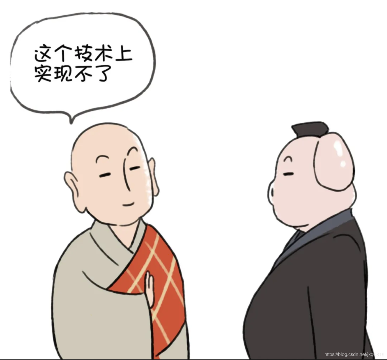 漫画程序猿惯用口头禅_经验分享_08