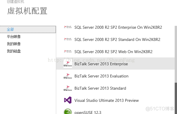 Windows Azure功能更新: SDK 2.1发布，Traffic Manager集成_开发者_03