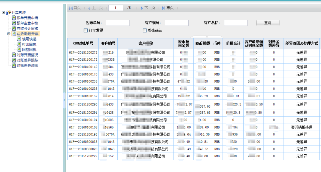 企业如何搭建数据分析平台_办公软件_06