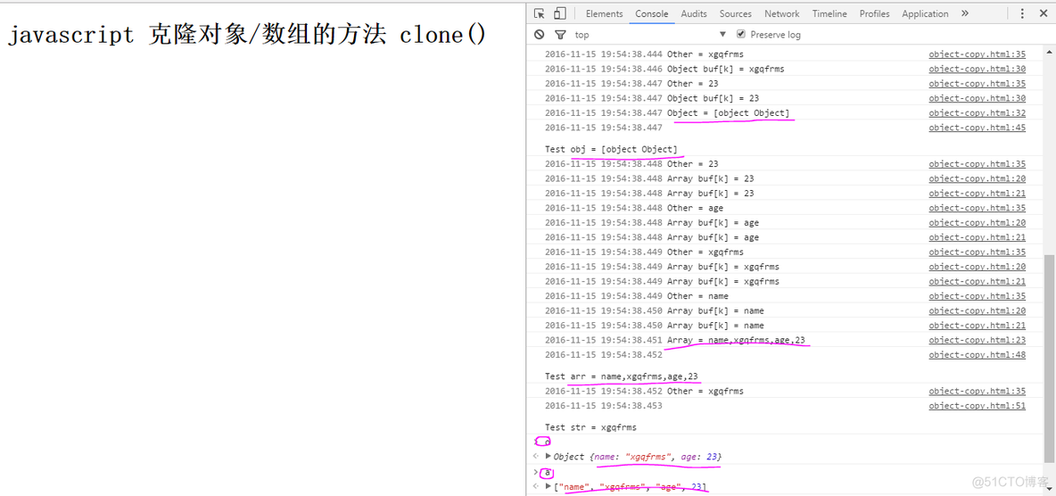 javascript 克隆对象/数组的方法 clone()_对象