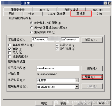 【网站】IIS配置/搭建PHP环境的网站教程_php_05