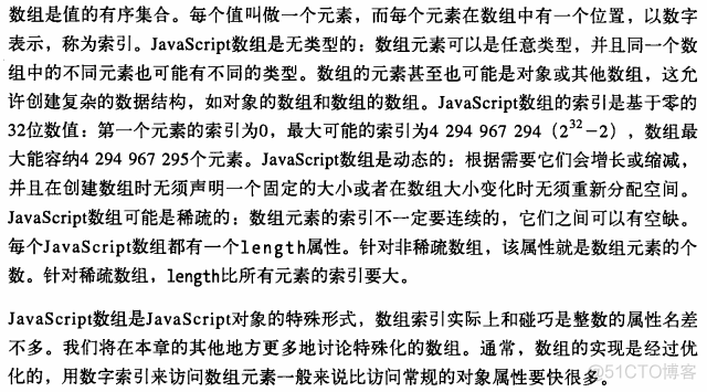 JavaScript权威指南学习笔记3_函数表达式