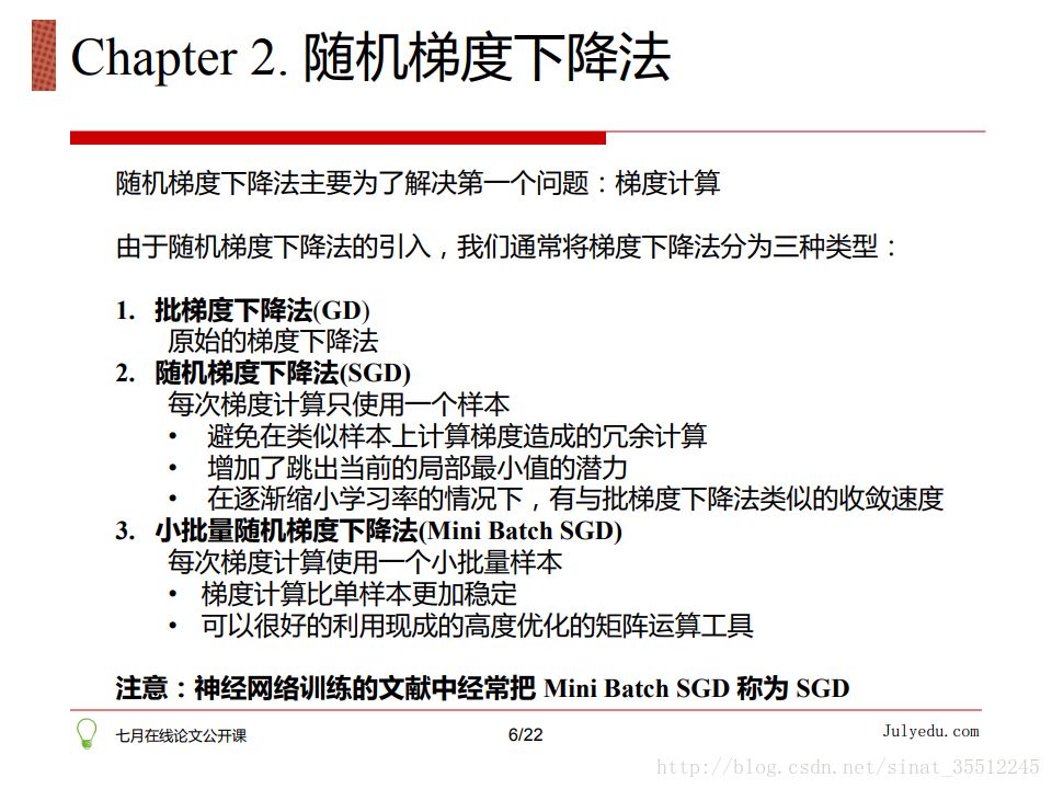 200道往年BAT机器学习面试题_crm_17