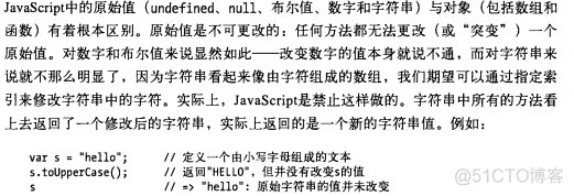 JavaScript权威指南学习笔记_客户端_05
