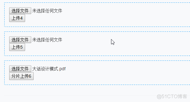 文件各种上传，离不开的表单_java经验集锦_02