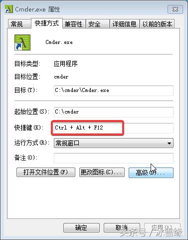 超爽的Windows终端Cmder_php_07