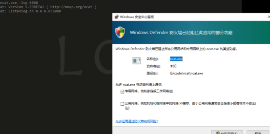 windows安全初探之命名管道_网络靶场_03