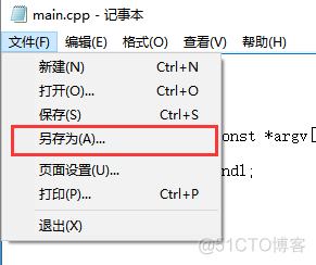 GCC编译环境中文乱码解决方案_编码方式_04