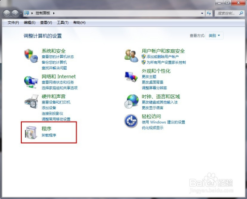 win7下怎么卸载jdk_java_02