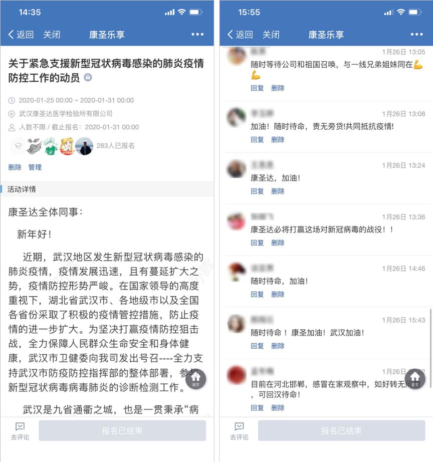 远程办公经验为0，如何将日常工作平滑过度到线上?_腾讯云_06