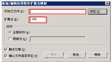 【网站】IIS配置/搭建PHP环境的网站教程_右键_07