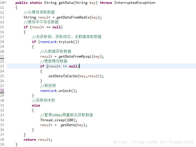 MySQL丨理论丨（七）缓存_布隆过滤器_03