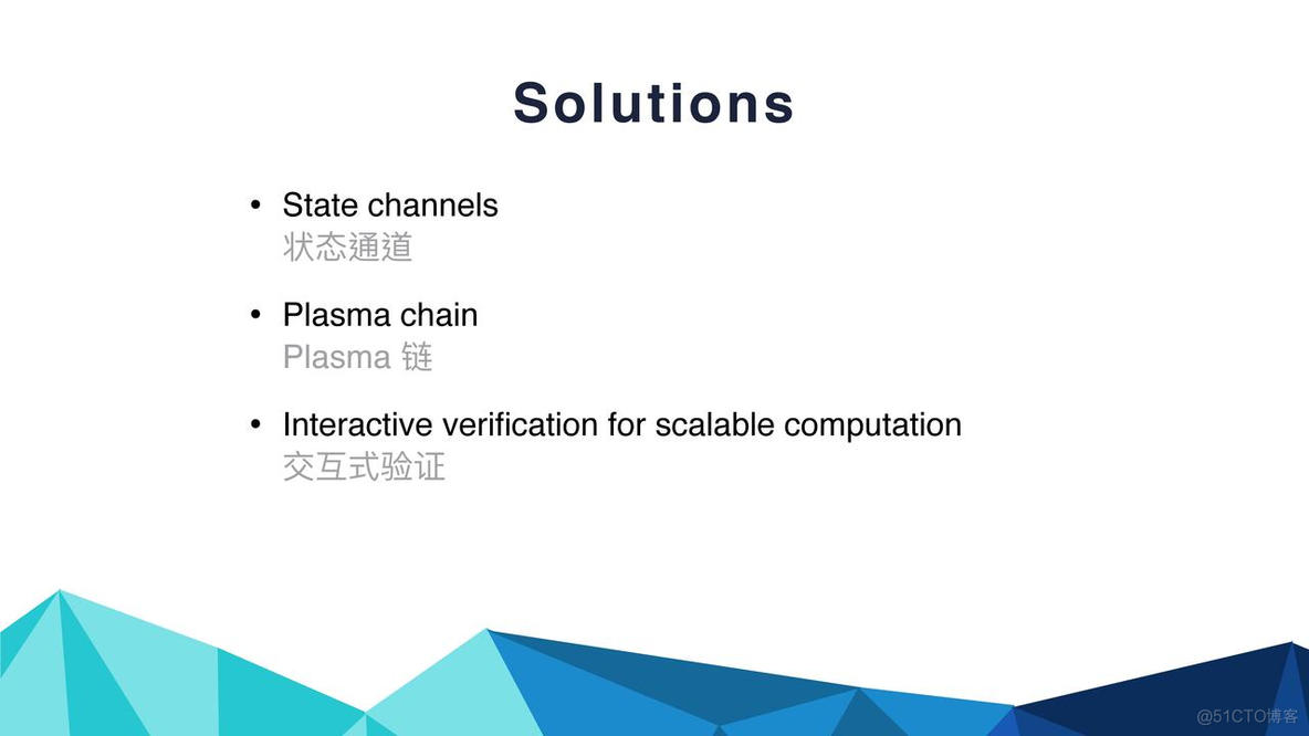 以太坊分片概说_ide_15