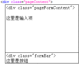 DWZ使用注意事项_标签页_06