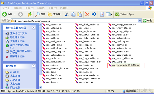 Apache、Tomcat负载均衡与集群_tomcat_05