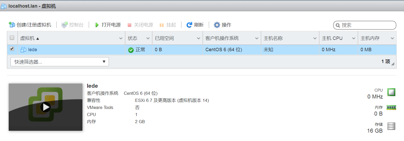 虚拟化操作系统ESXi 6.7安装配置--vSphere_root密码_32