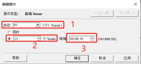 LoadRunner 性能测试_测试脚本_19