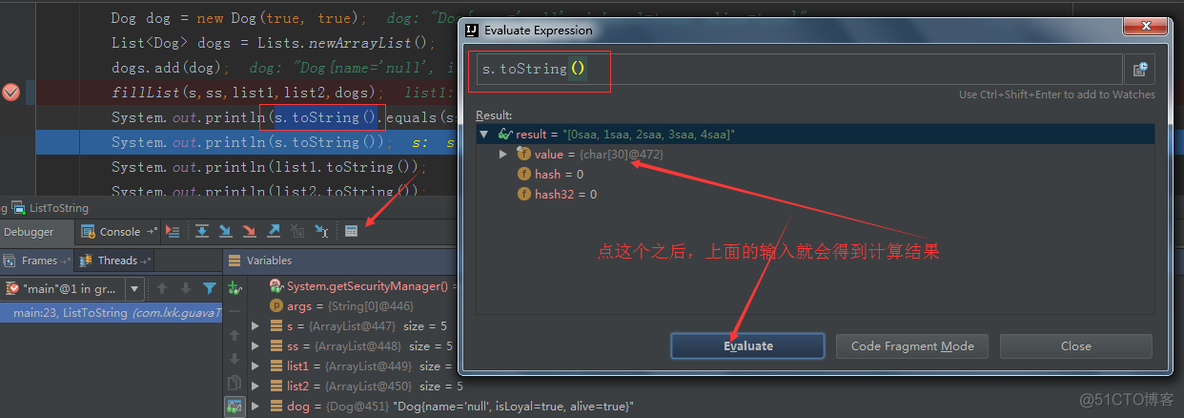 Intellij IDEA 2017 debug断点调试技巧与总结详解篇_通用实践_05