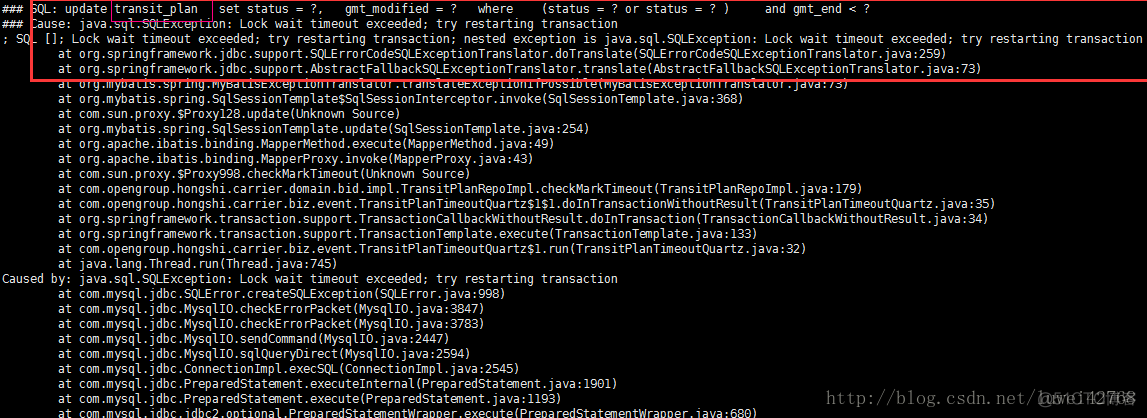 Lock wait timeout exceeded_参考文档