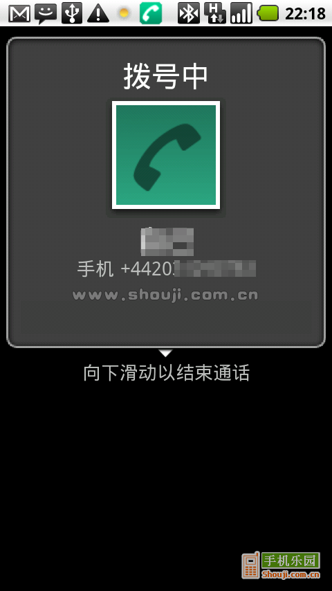 Android网络电话软件Sipdroid试用_服务器_19