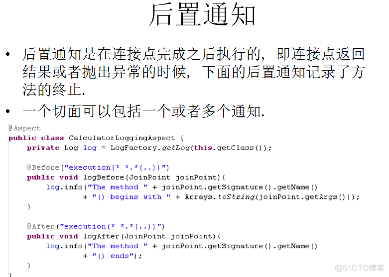 SpringBoot AOP中JoinPoint的用法和通知切点表达式_SpringBoot_02