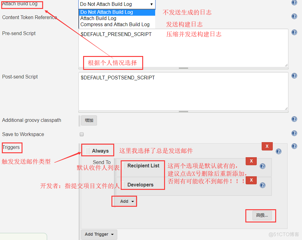 Win10定期执行python程序_触发器_16