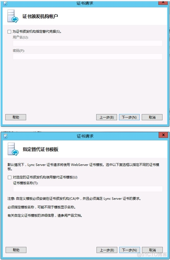 Lync Server 2013企业版部署测试八：持久聊天服务器部署(一)_.net_09