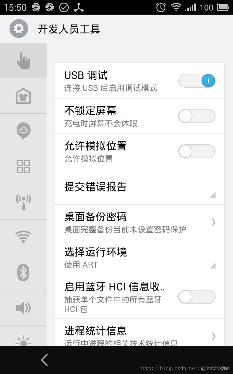 解决Android Device Chooser 找不到设备问题_设备管理_03