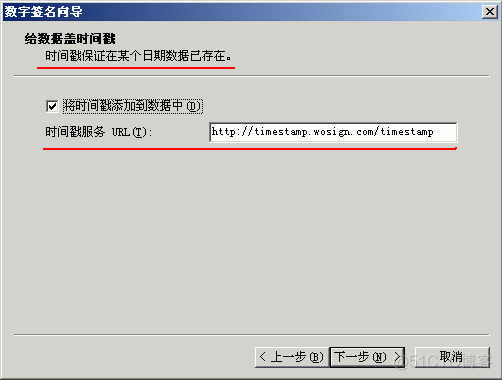 VC2005从开发MFC ActiveX ocx控件到发布到.net网站的全部过程_html_29