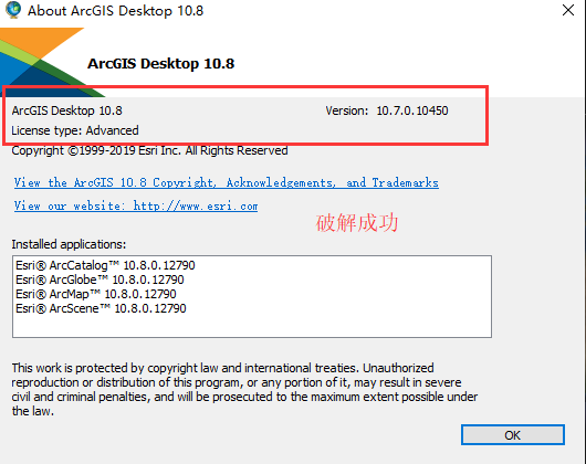 ESRI ArcGIS for Desktop 10.8安装教程_激活_13