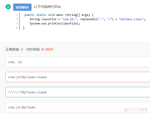 Java习题10.25_数组_10