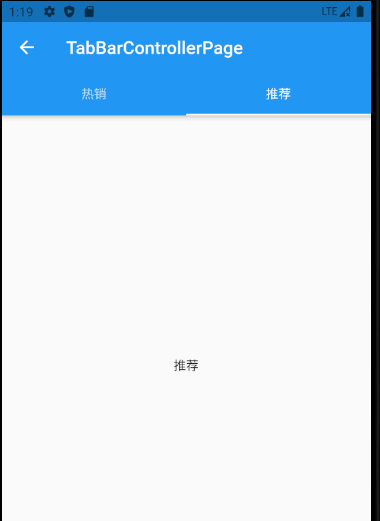 TabBarController 动态实现导航栏切换_flutter