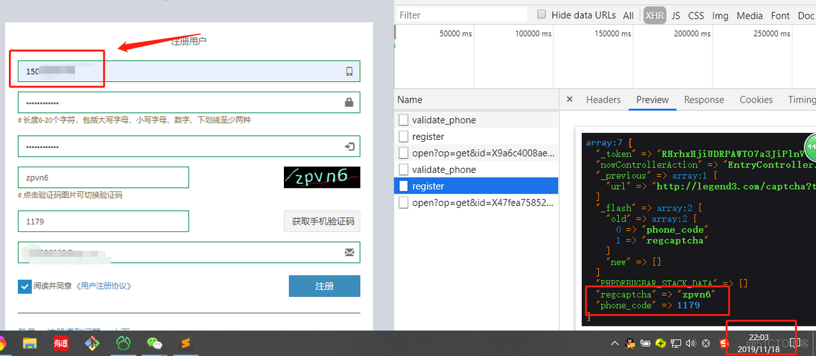 laravel不同用户对应的同名的session是独立的_存储位置_07