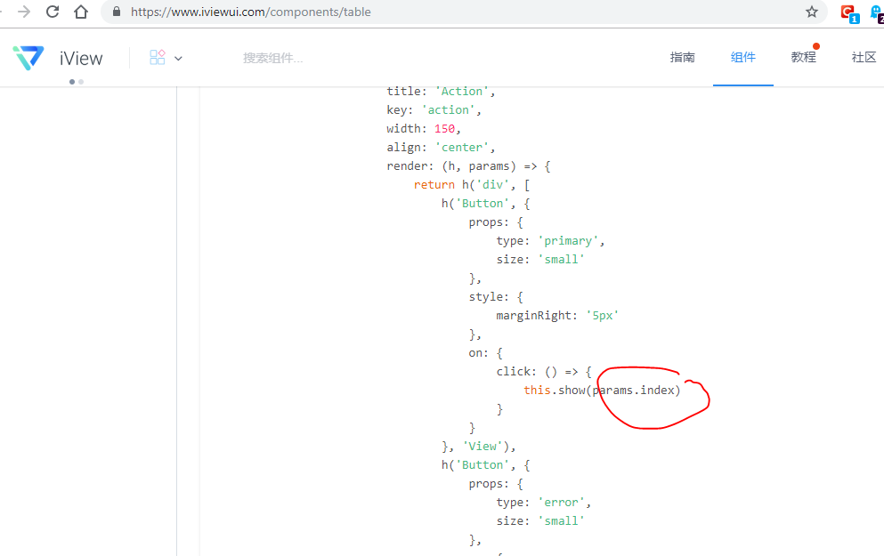 table index & delete array item_delete array item