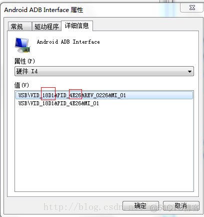 解决Android Device Chooser 找不到设备问题_设备管理_05