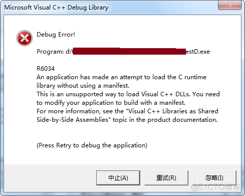 VS2005 VS2008 Manifest 配置问题总结_应用程序_04