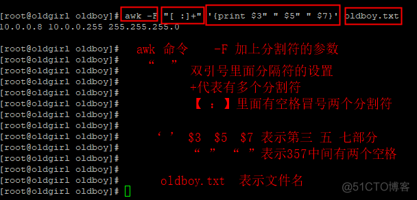 Linux考试试题_sed_03