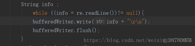 使用readLine()方法遇到的坑_java经验集锦_03