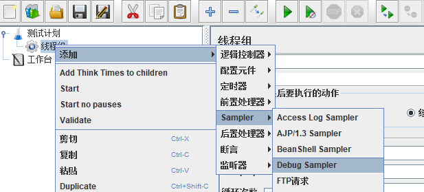 jmeter中用户参数和用户定义的变量的区别_随机函数