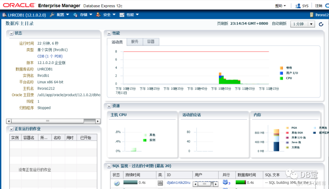 【DB宝13】在Docker中只需2步即可拥有Oracle 12cR1(12.1.0.2)企业版环境_docker_03