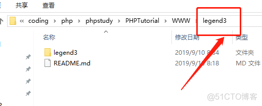 legend3---用Homestead配置后报错“No input file specified.”_legend3_06