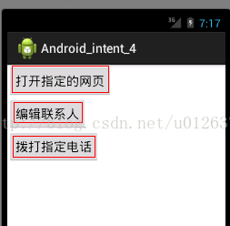 Android两个注意事项.深入了解Intent和IntentFilter(两)_java_03