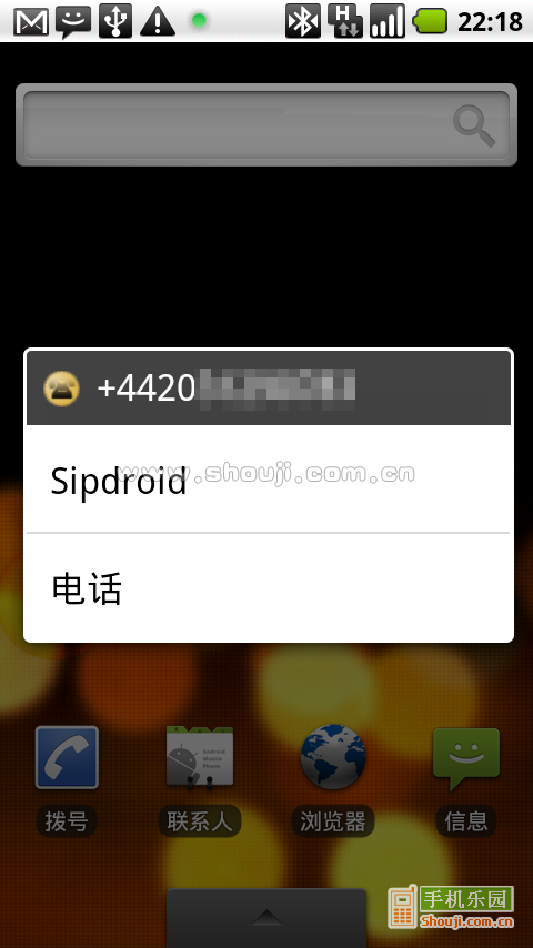 Android网络电话软件Sipdroid试用_客户端_18