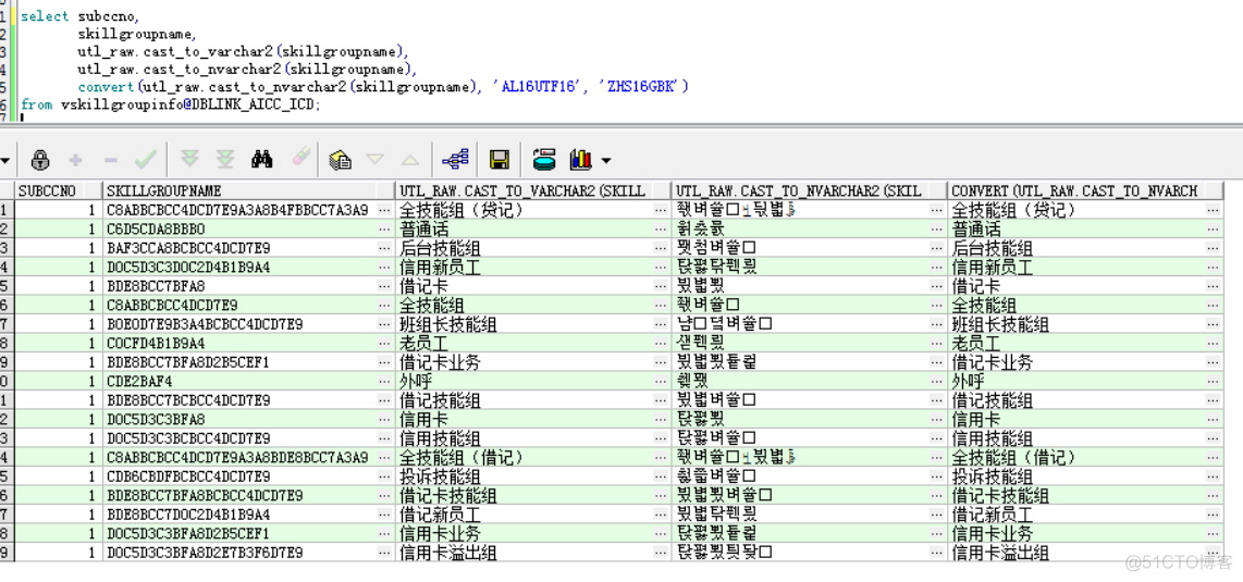 Oracle数据库编码格式不同造成乱码_编码格式_04